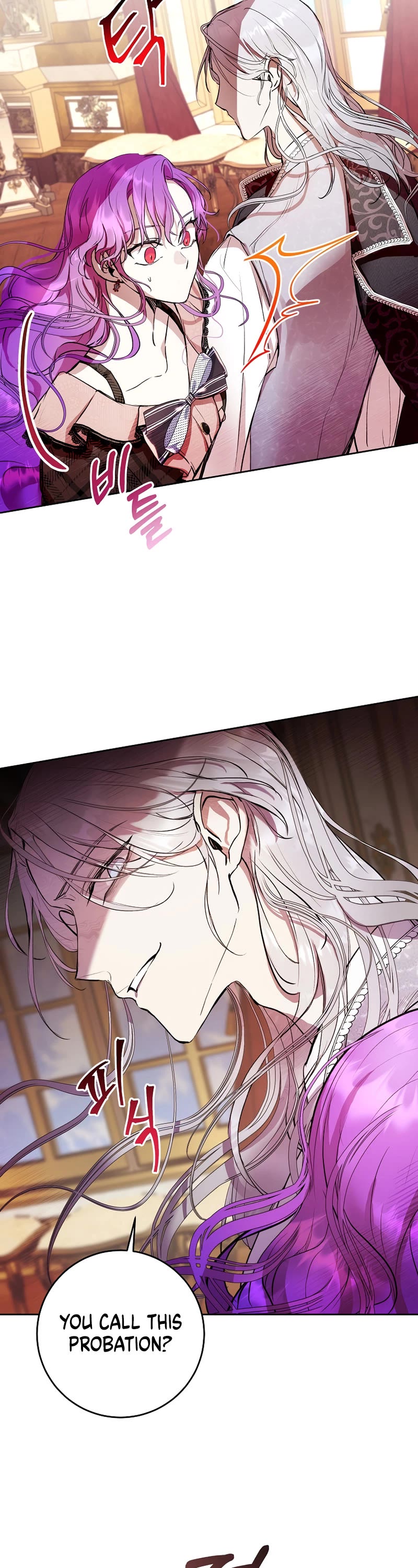 What's Wrong with Being the Villainess? chapter 7 page 16