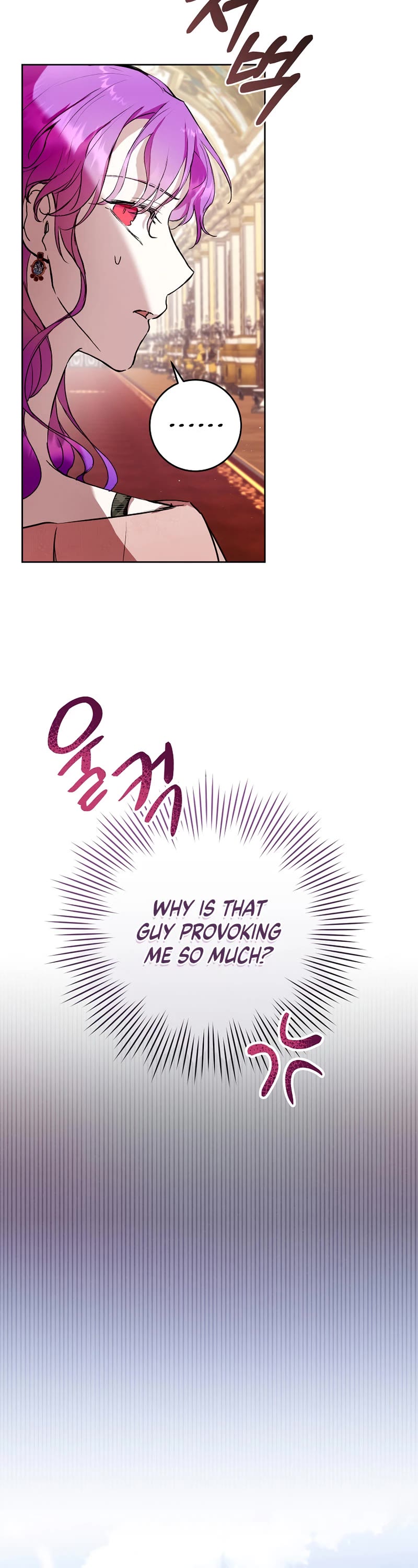 What's Wrong with Being the Villainess? chapter 7 page 17