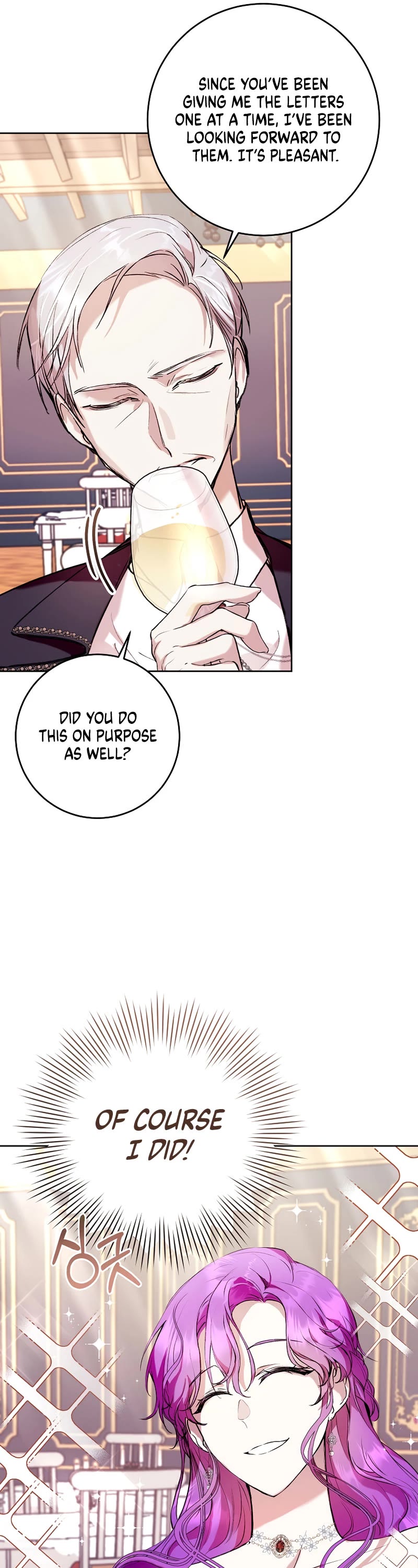 What's Wrong with Being the Villainess? chapter 7 page 22