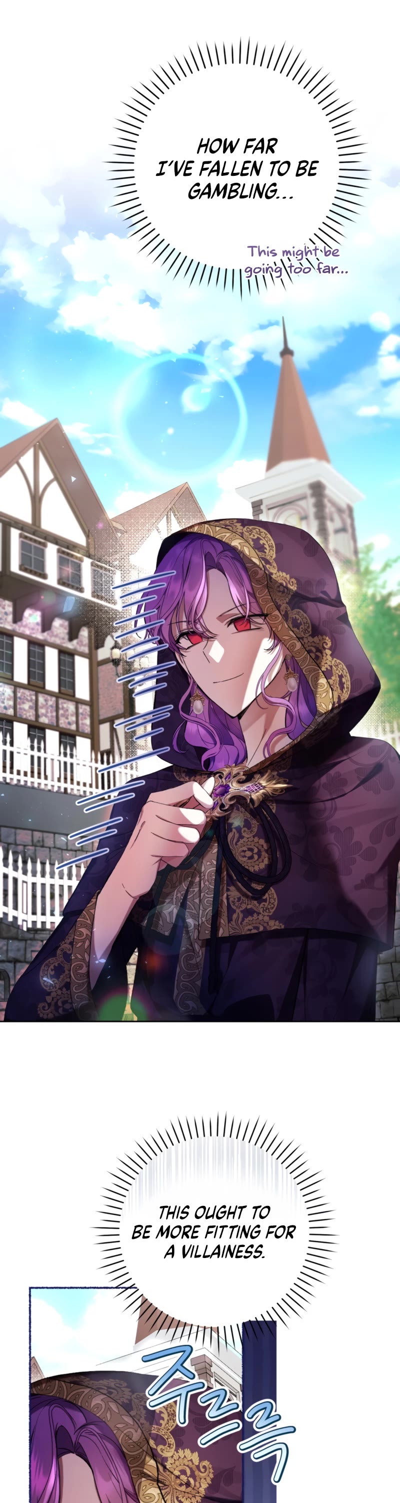 What's Wrong with Being the Villainess? chapter 70 page 13