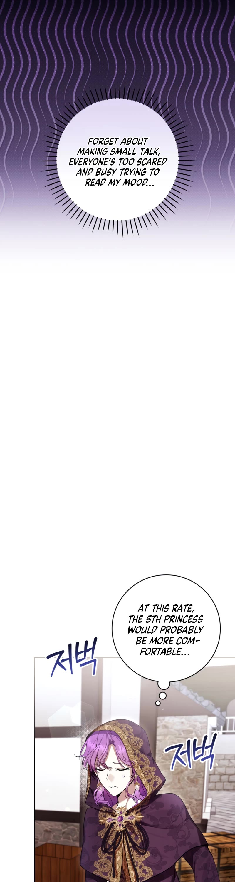 What's Wrong with Being the Villainess? chapter 70 page 21