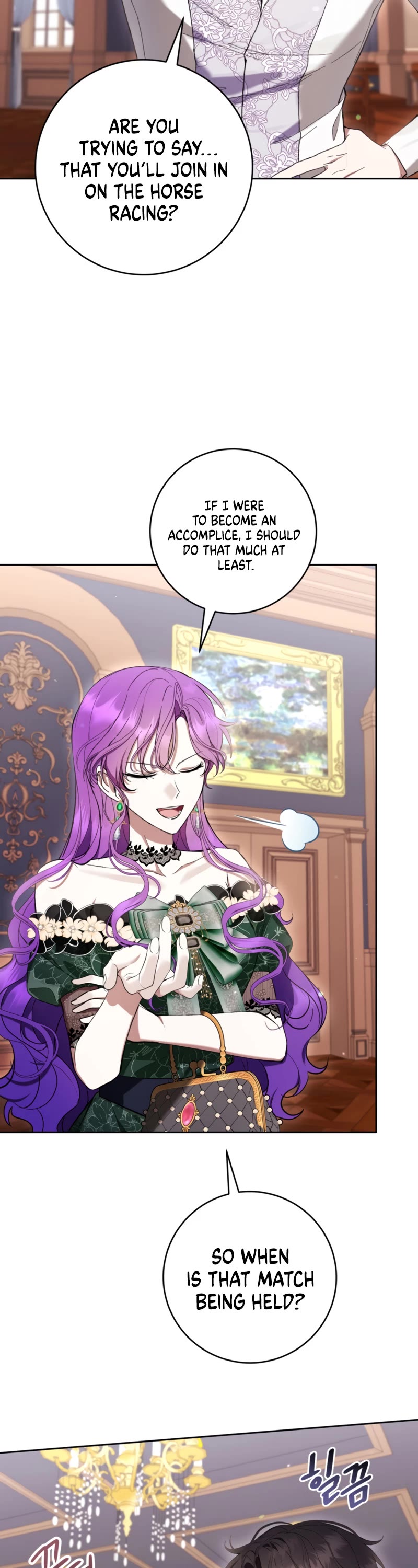 What's Wrong with Being the Villainess? chapter 70 page 3