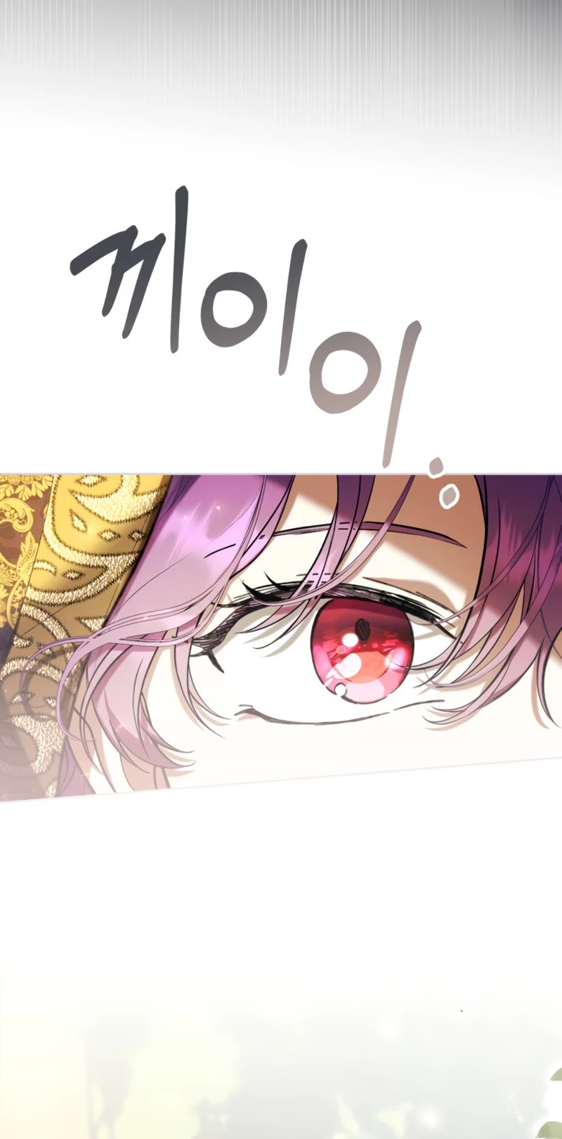 What's Wrong with Being the Villainess? chapter 70 page 35