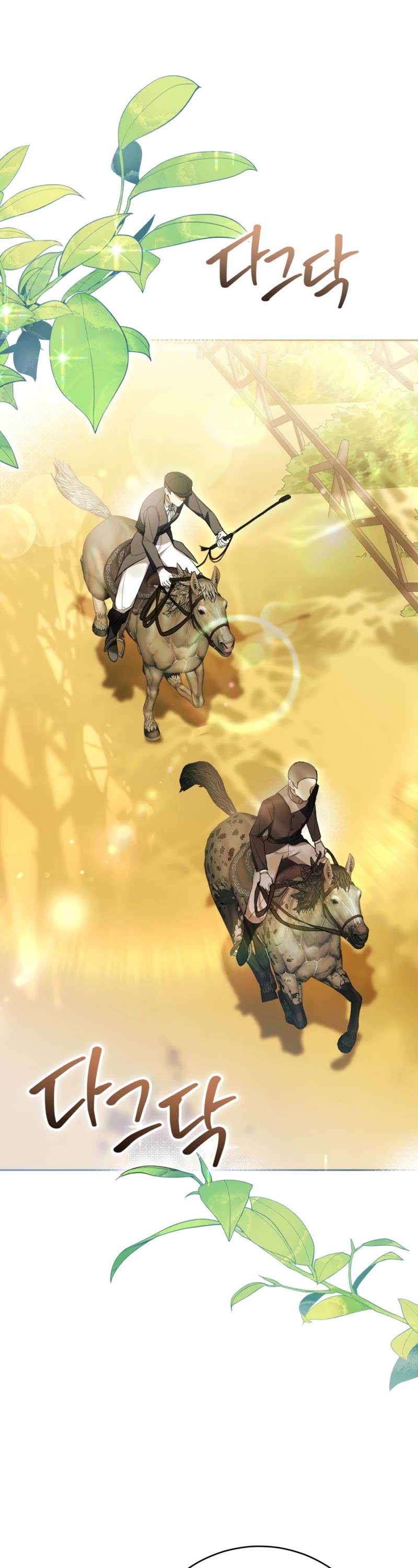 What's Wrong with Being the Villainess? chapter 70 page 37