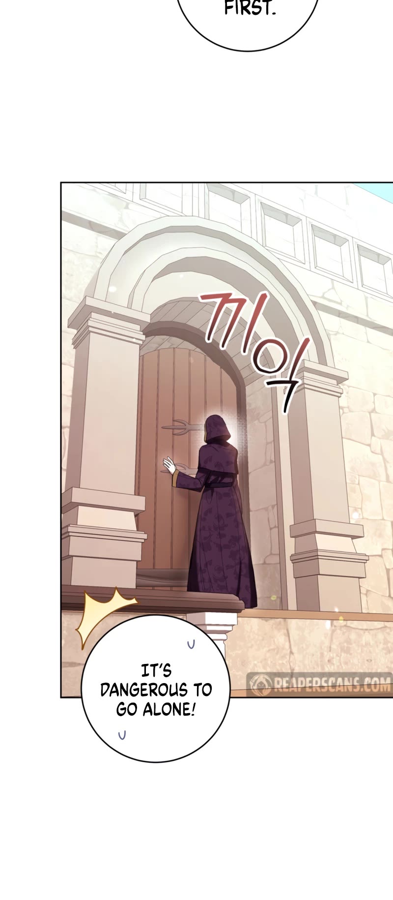 What's Wrong with Being the Villainess? chapter 70 page 47