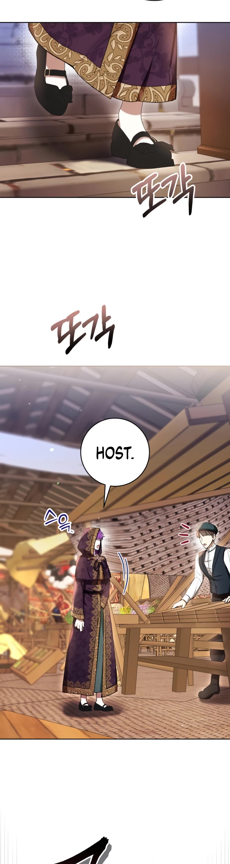 What's Wrong with Being the Villainess? chapter 70 page 49