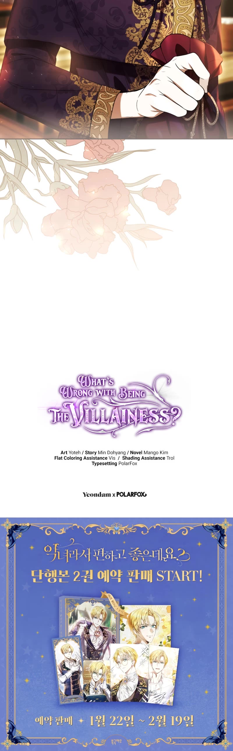 What's Wrong with Being the Villainess? chapter 70 page 51