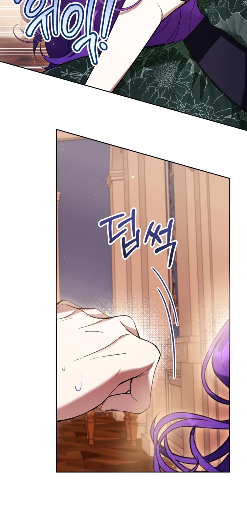 What's Wrong with Being the Villainess? chapter 70 page 9