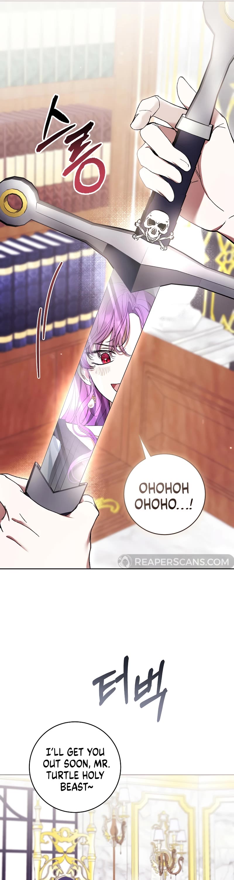 What's Wrong with Being the Villainess? chapter 72 page 17