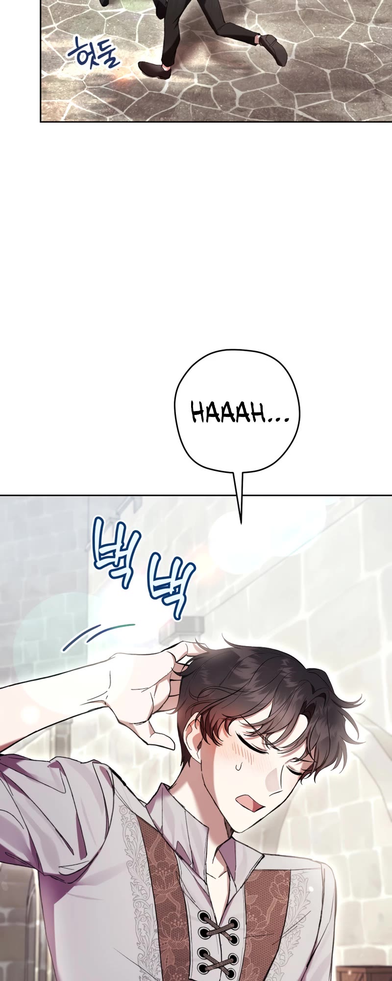 What's Wrong with Being the Villainess? chapter 72 page 23