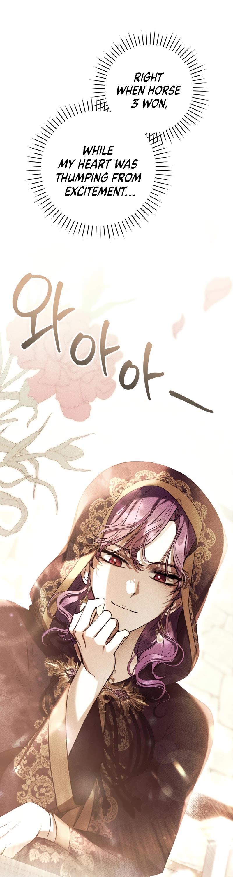 What's Wrong with Being the Villainess? chapter 72 page 25