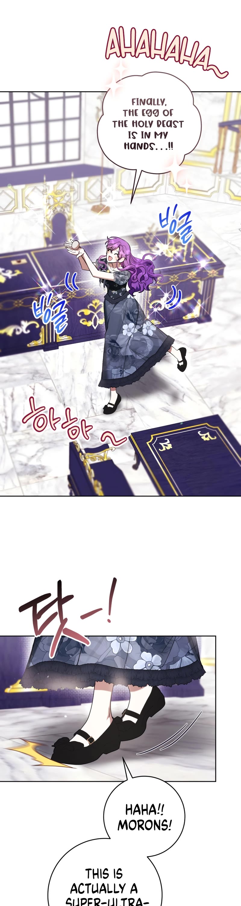 What's Wrong with Being the Villainess? chapter 72 page 3