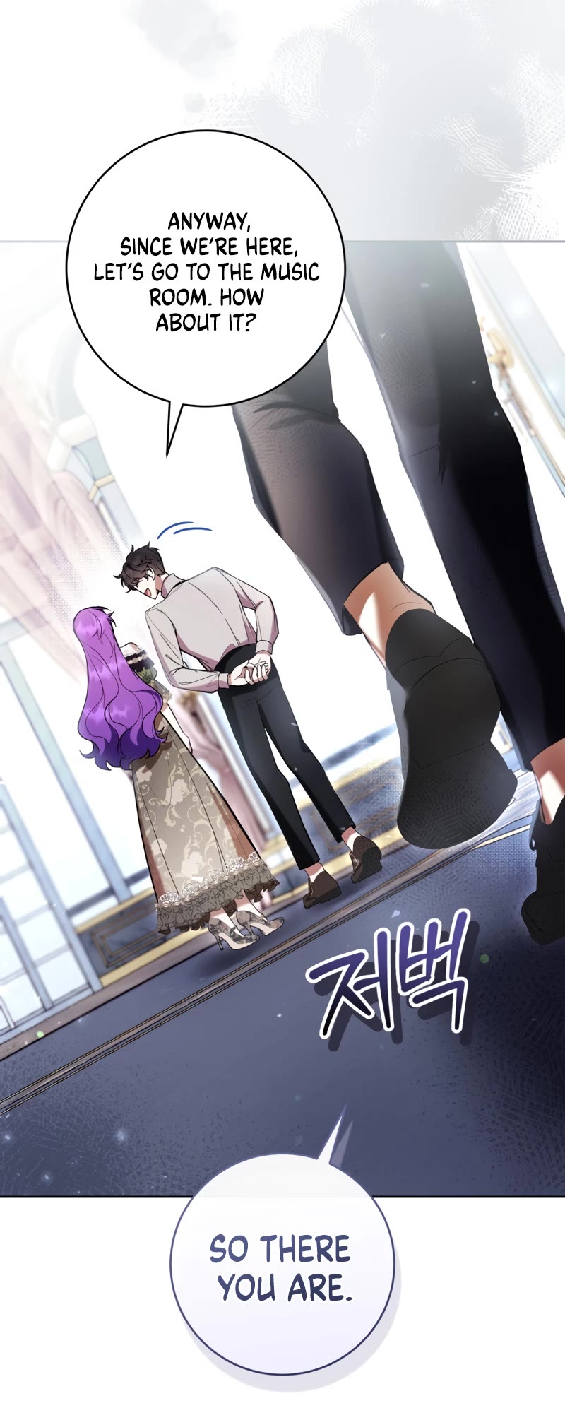 What's Wrong with Being the Villainess? chapter 72 page 39