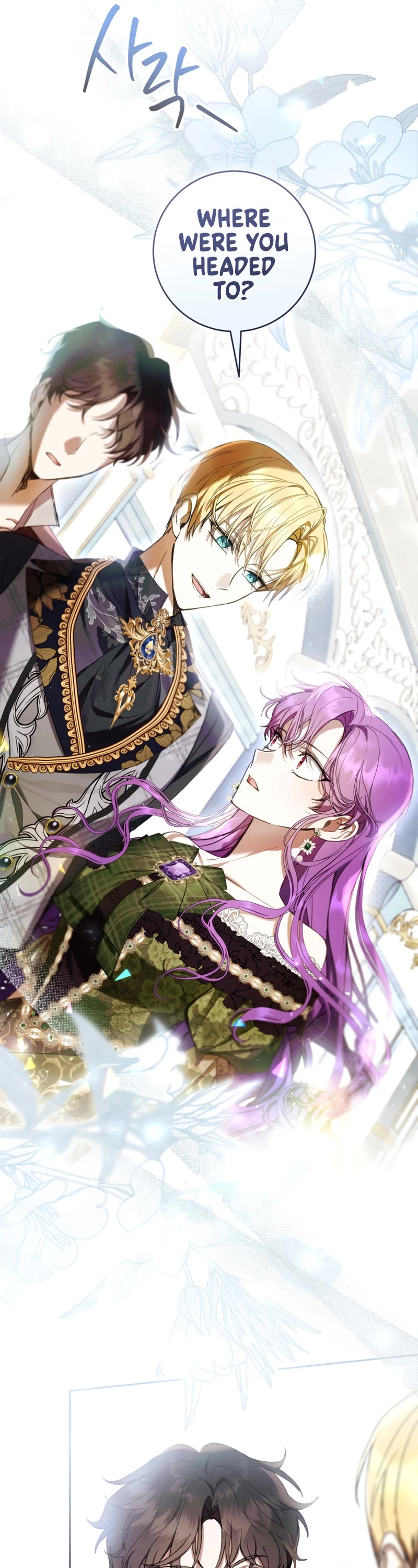 What's Wrong with Being the Villainess? chapter 72 page 41