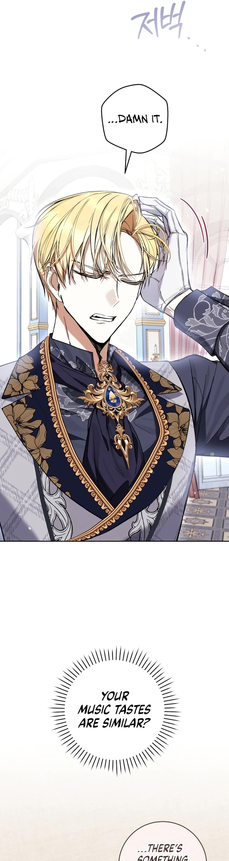 What's Wrong with Being the Villainess? chapter 73 page 29