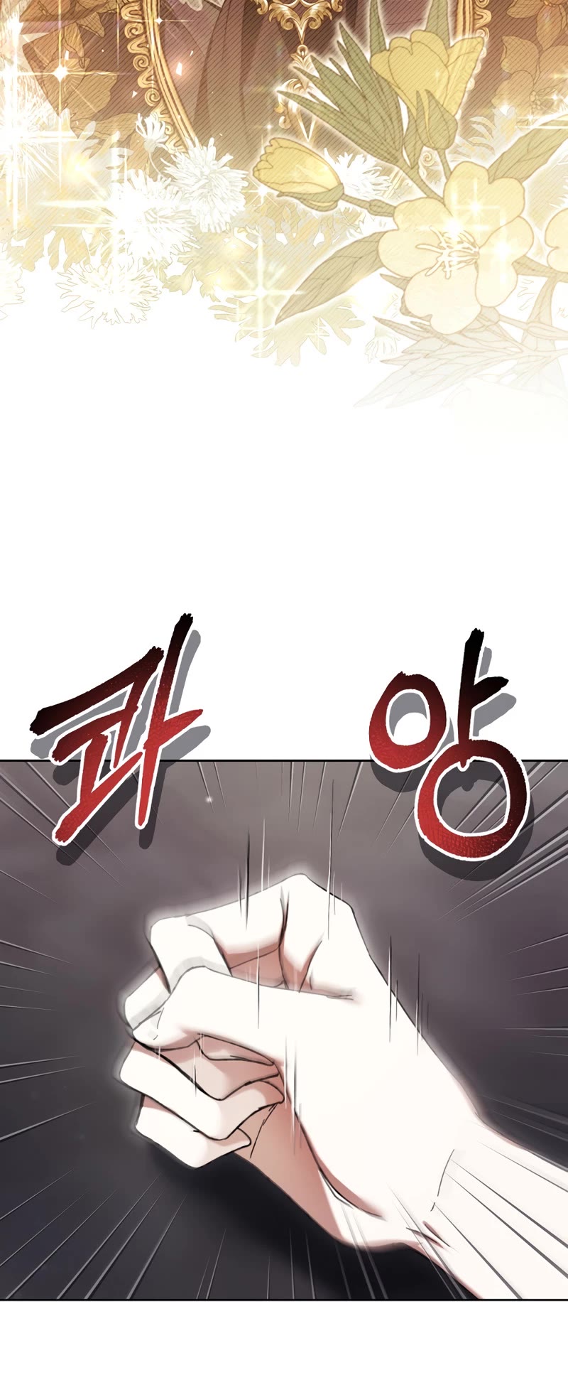 What's Wrong with Being the Villainess? chapter 73 page 42