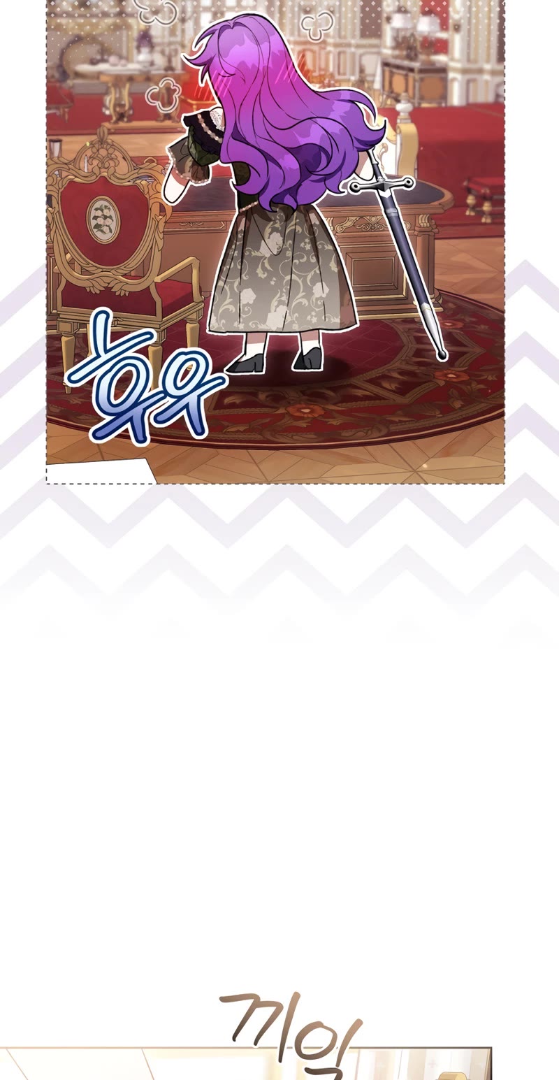 What's Wrong with Being the Villainess? chapter 73 page 46