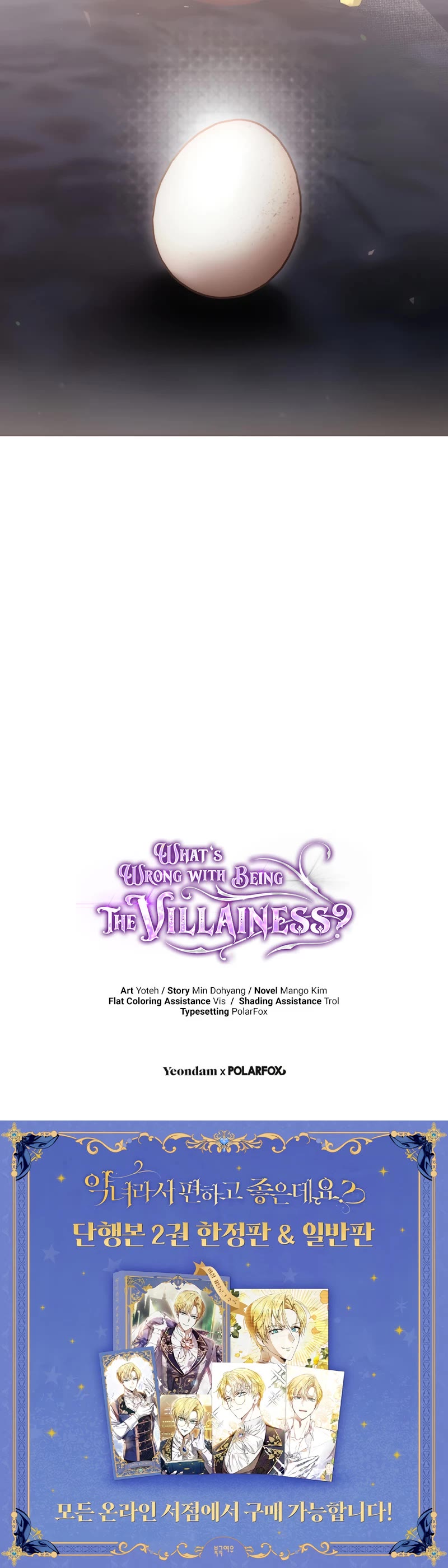 What's Wrong with Being the Villainess? chapter 73 page 51