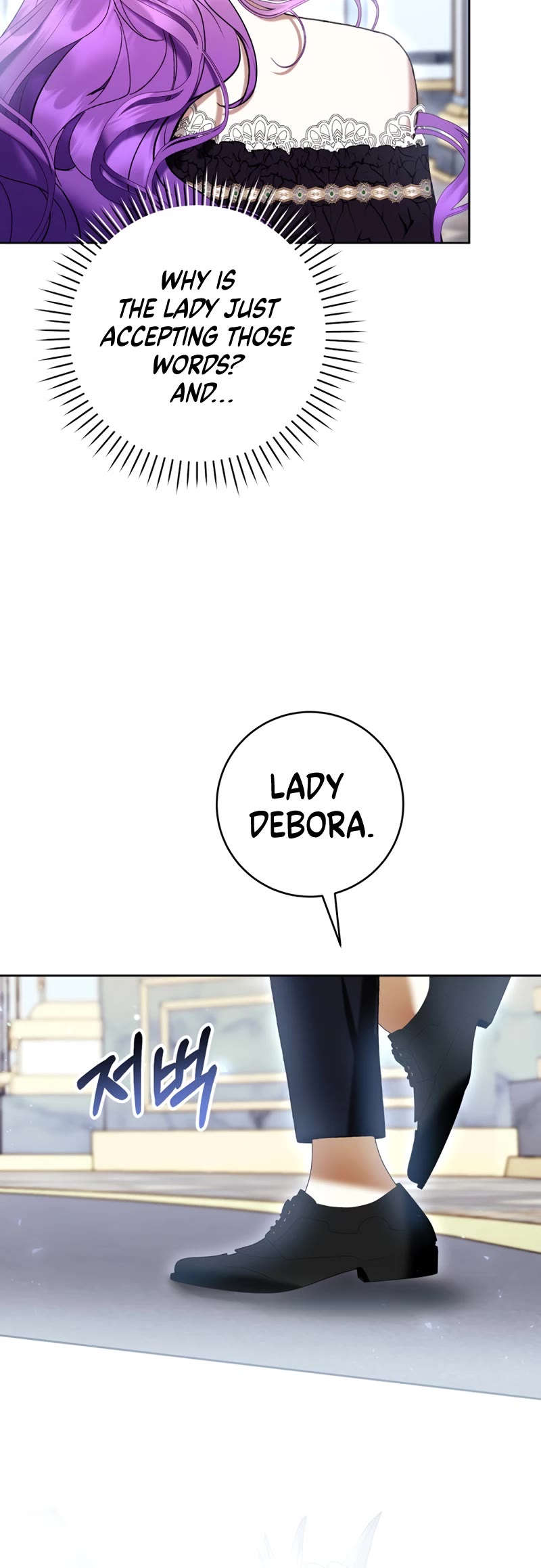 What's Wrong with Being the Villainess? chapter 73 page 8