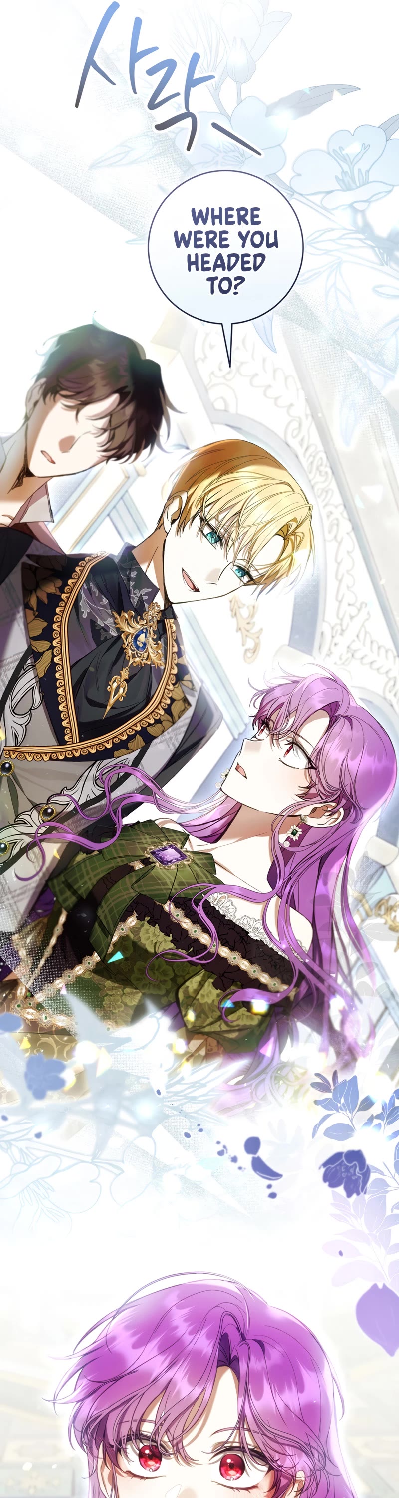 What's Wrong with Being the Villainess? chapter 73 page 9