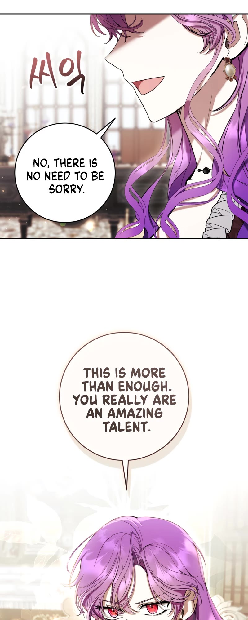 What's Wrong with Being the Villainess? chapter 74 page 25