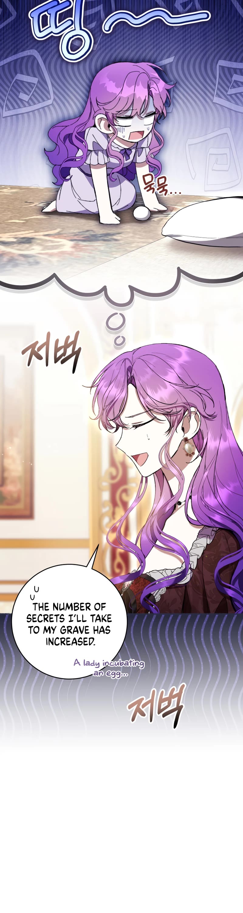 What's Wrong with Being the Villainess? chapter 74 page 3