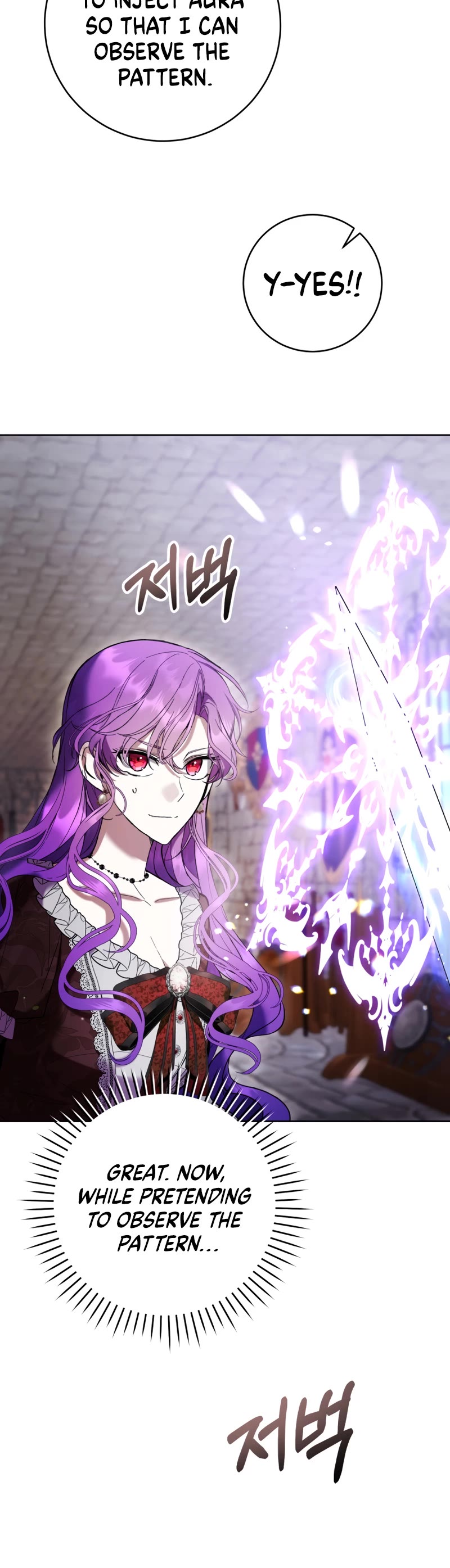 What's Wrong with Being the Villainess? chapter 74 page 33