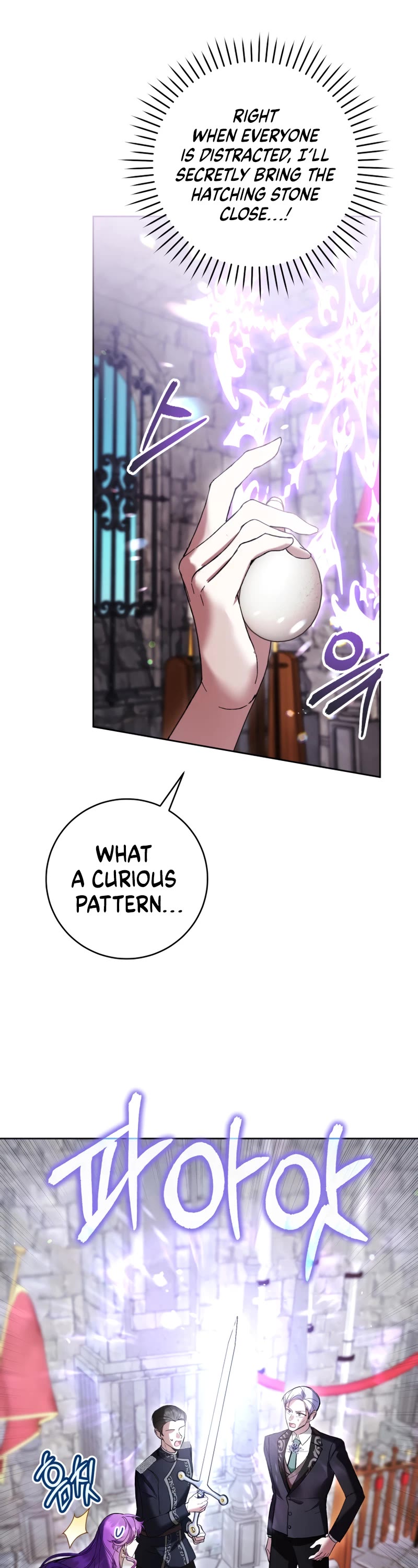 What's Wrong with Being the Villainess? chapter 74 page 34