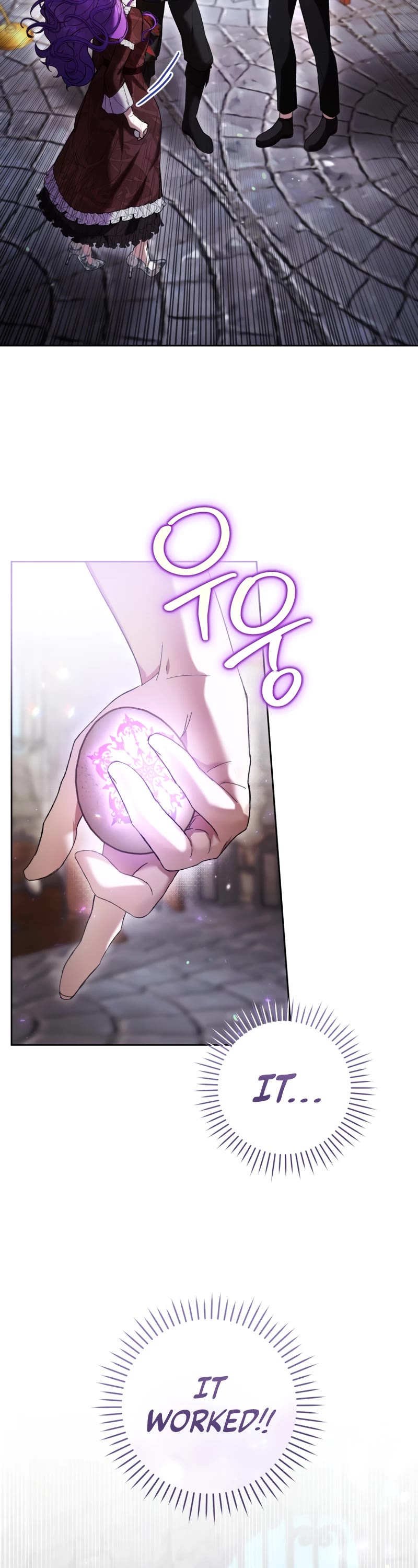 What's Wrong with Being the Villainess? chapter 74 page 35