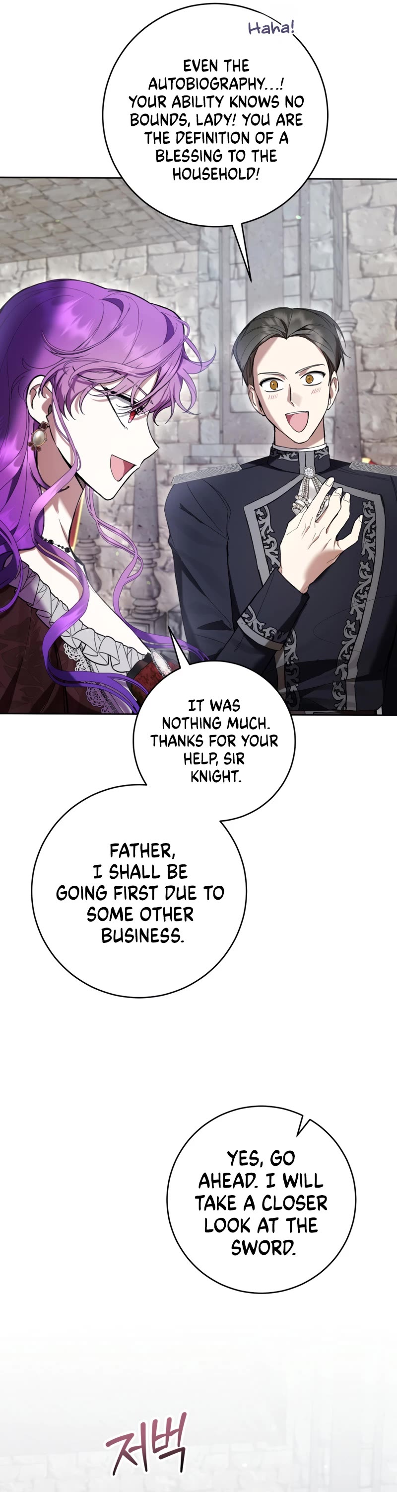 What's Wrong with Being the Villainess? chapter 74 page 41