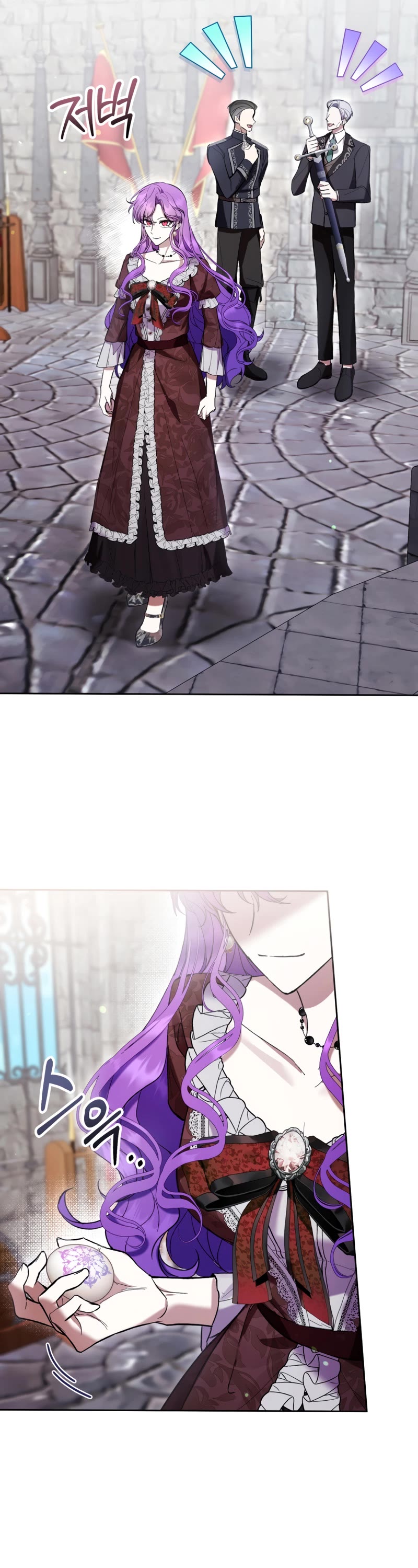 What's Wrong with Being the Villainess? chapter 74 page 42