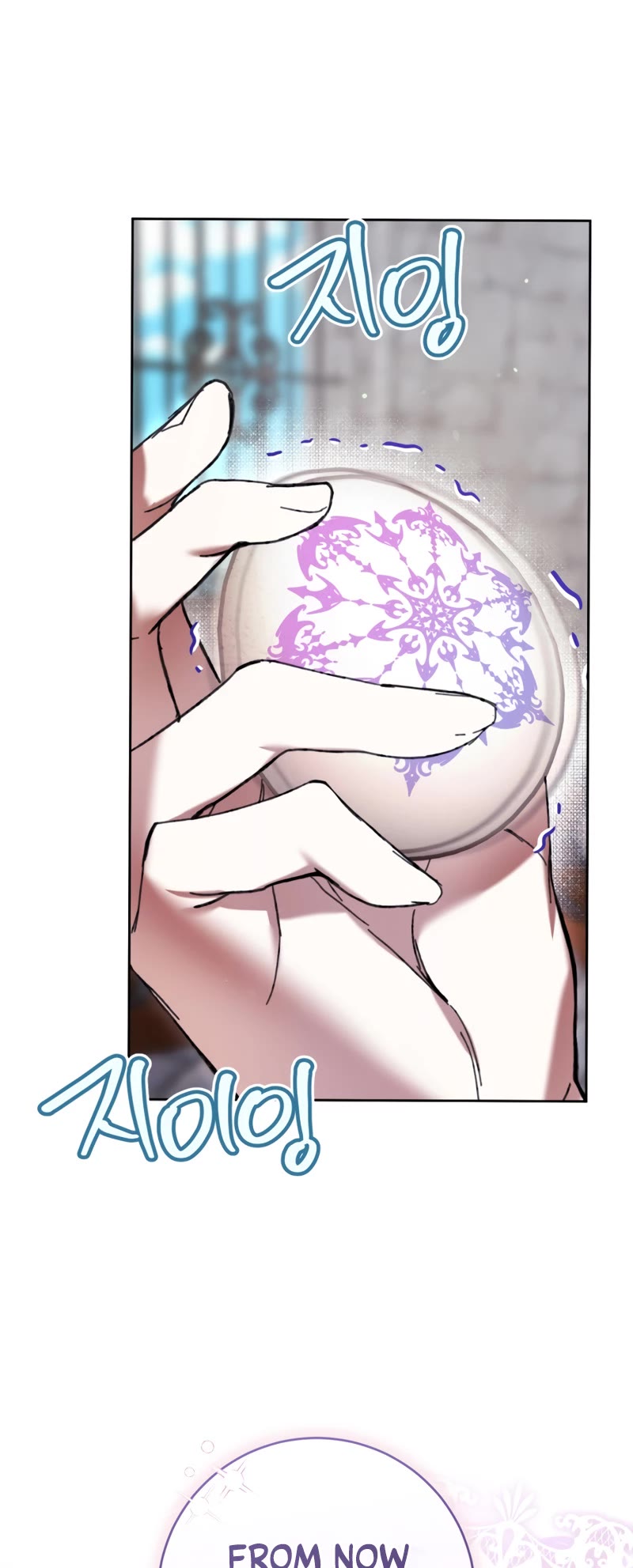 What's Wrong with Being the Villainess? chapter 74 page 43