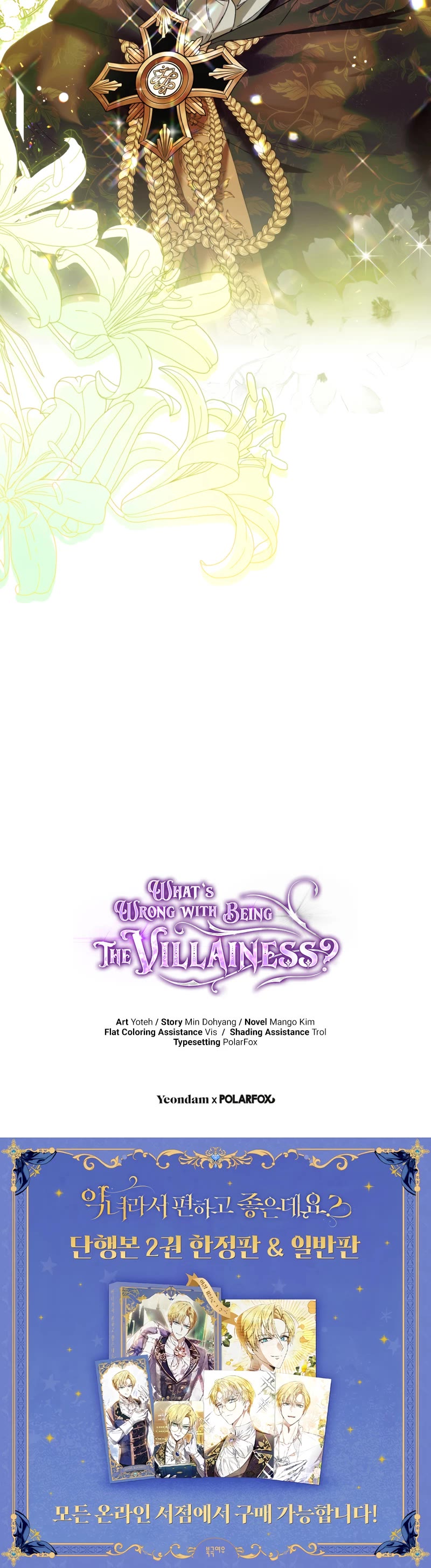 What's Wrong with Being the Villainess? chapter 74 page 48