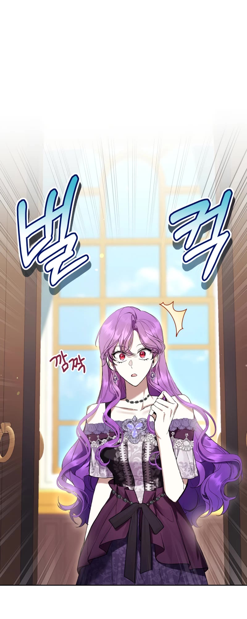 What's Wrong with Being the Villainess? chapter 75 page 13