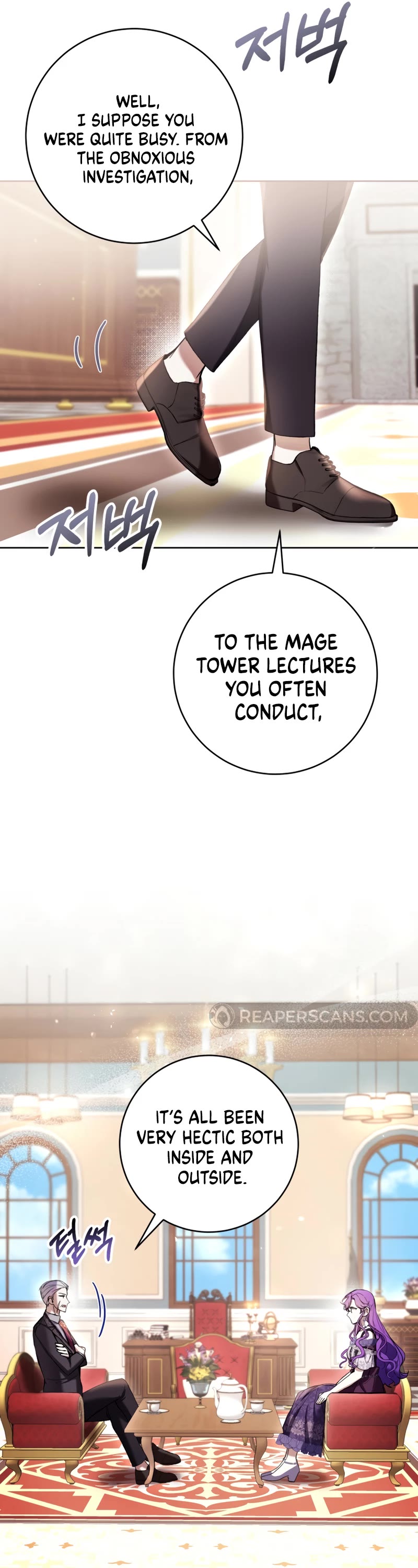 What's Wrong with Being the Villainess? chapter 75 page 17