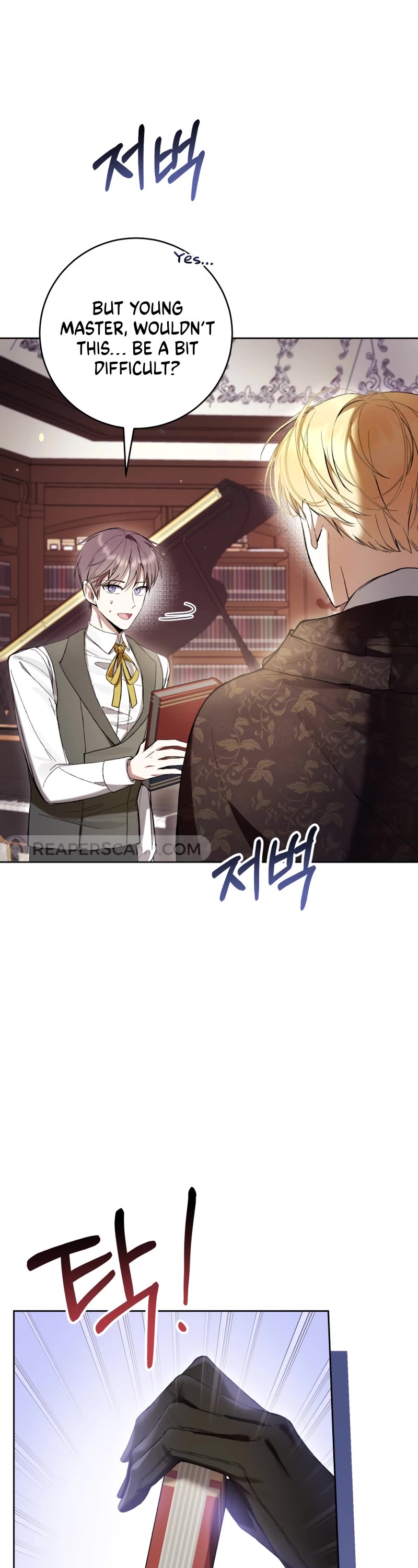 What's Wrong with Being the Villainess? chapter 75 page 2