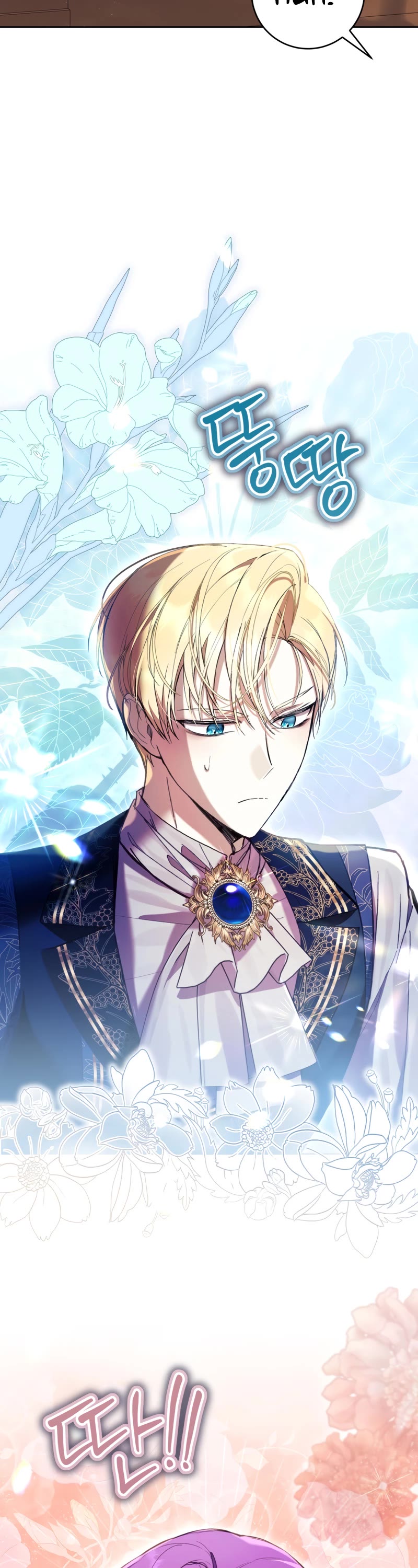 What's Wrong with Being the Villainess? chapter 75 page 48