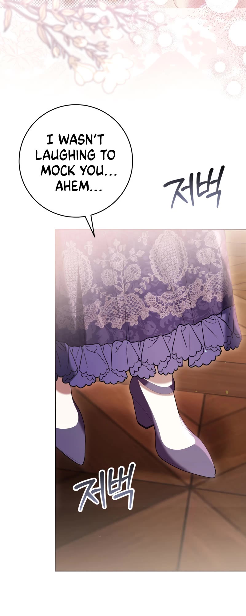 What's Wrong with Being the Villainess? chapter 76 page 13