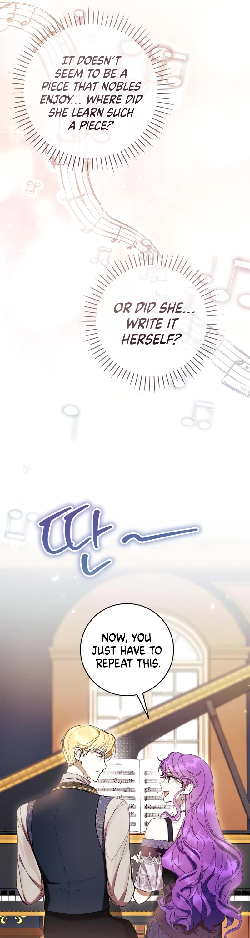 What's Wrong with Being the Villainess? chapter 76 page 21