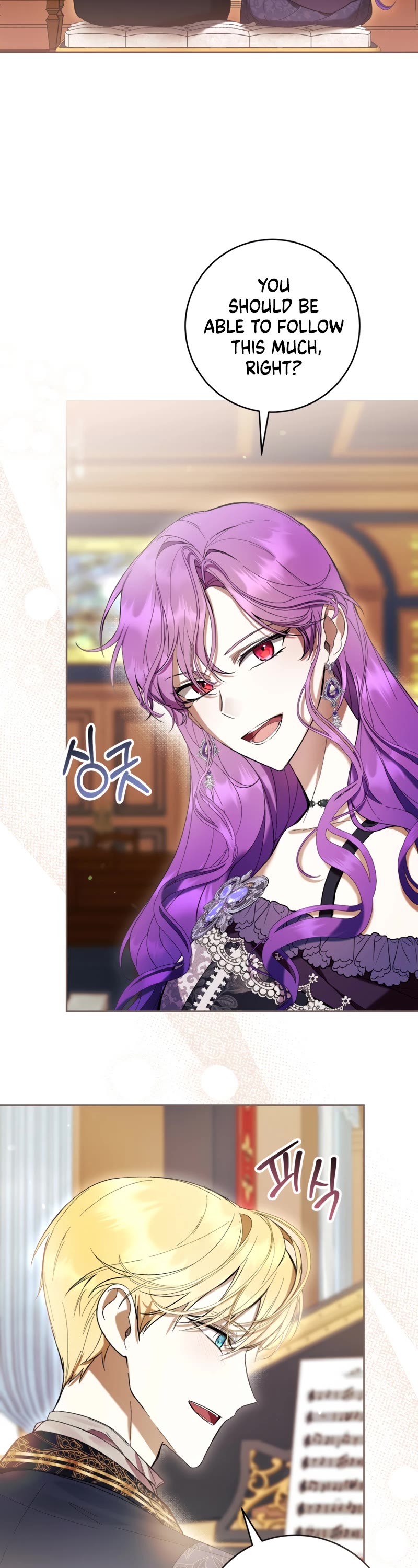 What's Wrong with Being the Villainess? chapter 76 page 22