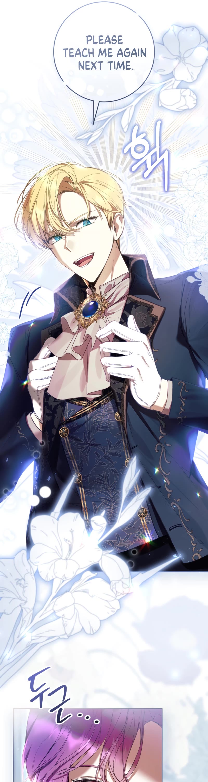 What's Wrong with Being the Villainess? chapter 76 page 37