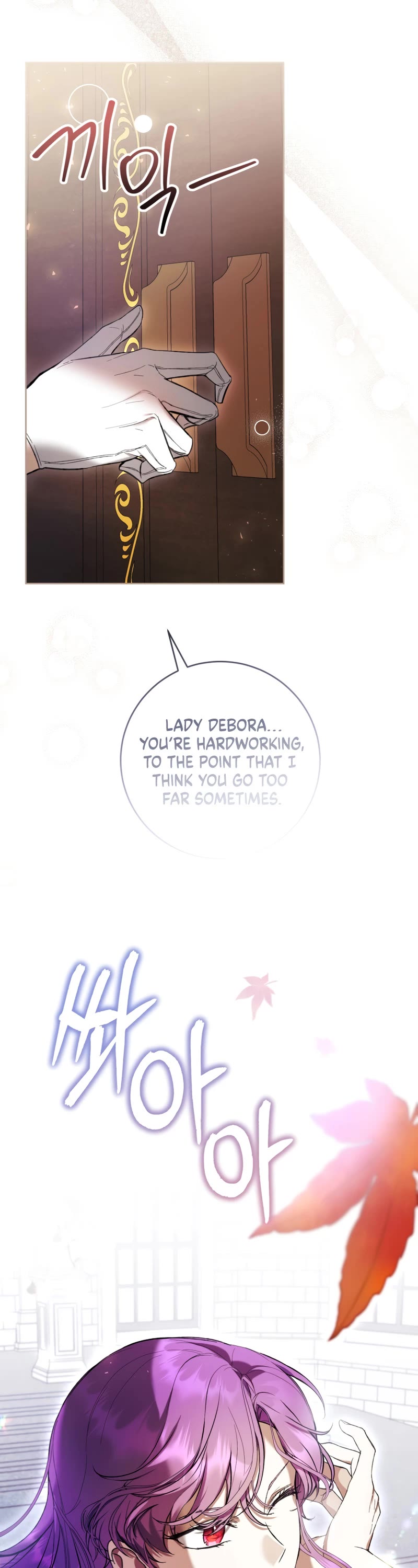 What's Wrong with Being the Villainess? chapter 76 page 45