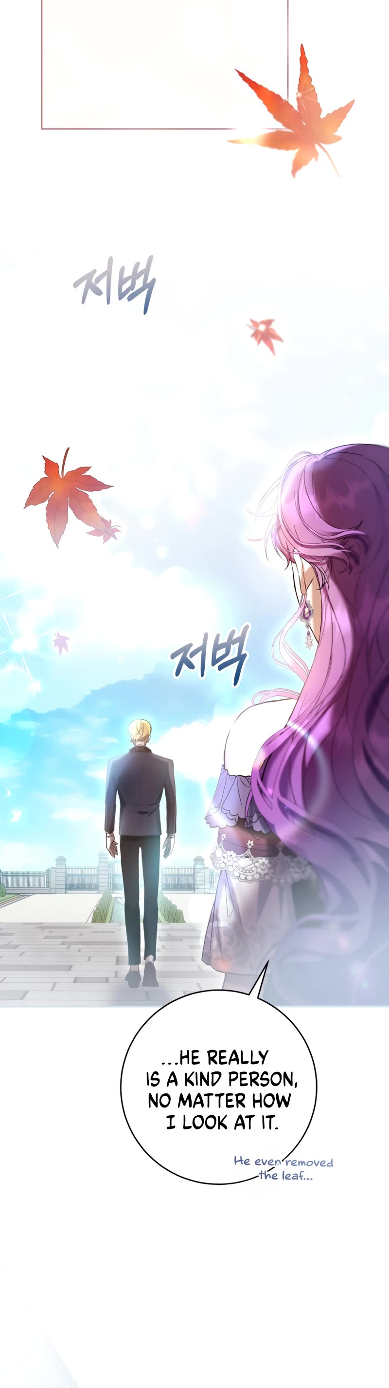 What's Wrong with Being the Villainess? chapter 76 page 50