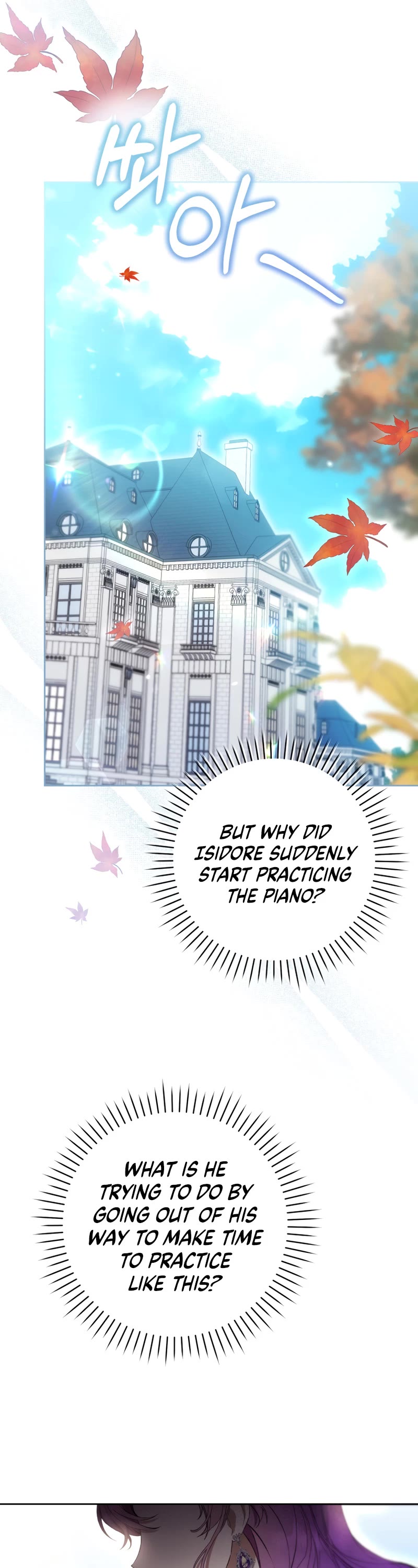 What's Wrong with Being the Villainess? chapter 76 page 51