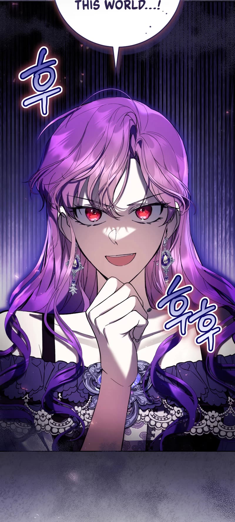 What's Wrong with Being the Villainess? chapter 76 page 56