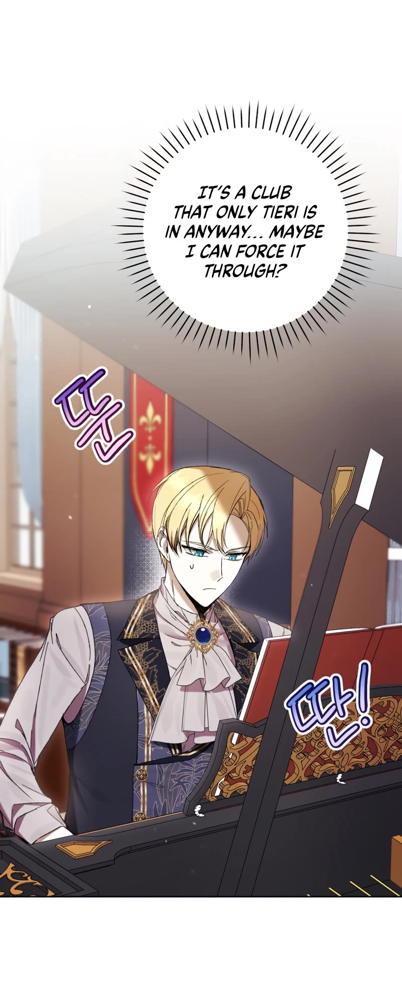 What's Wrong with Being the Villainess? chapter 76 page 9