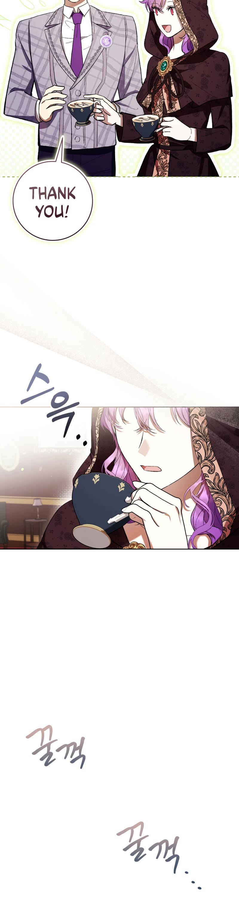 What's Wrong with Being the Villainess? chapter 77 page 15