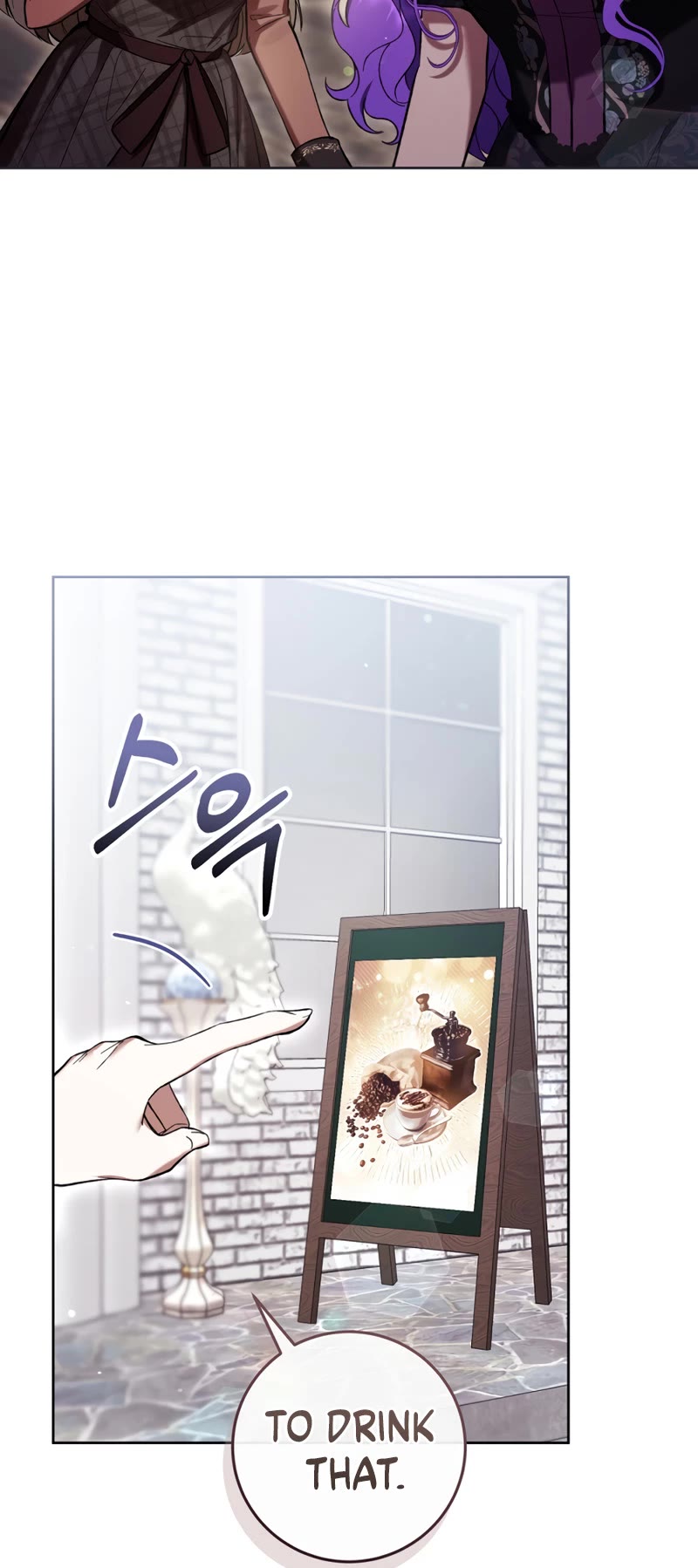 What's Wrong with Being the Villainess? chapter 77 page 24