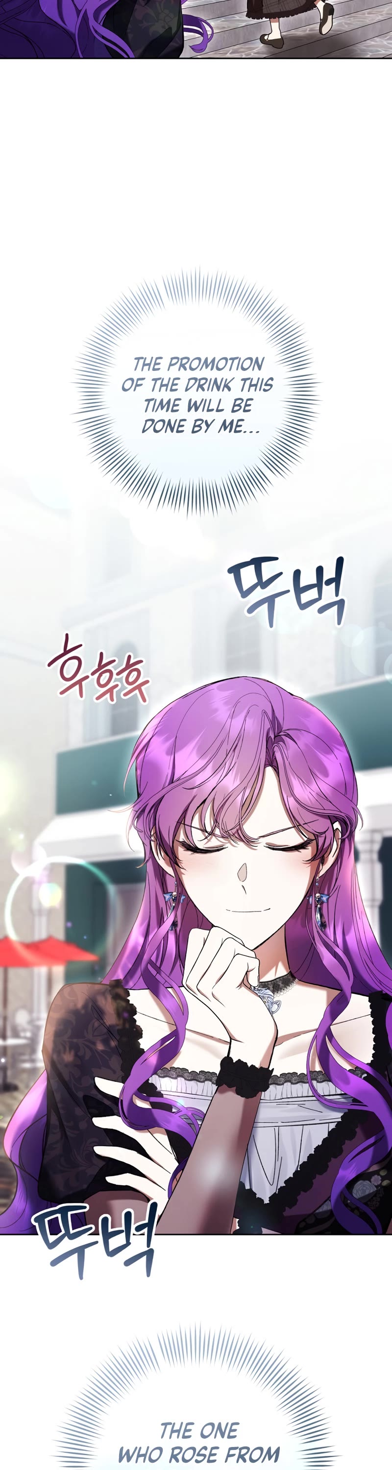 What's Wrong with Being the Villainess? chapter 77 page 27