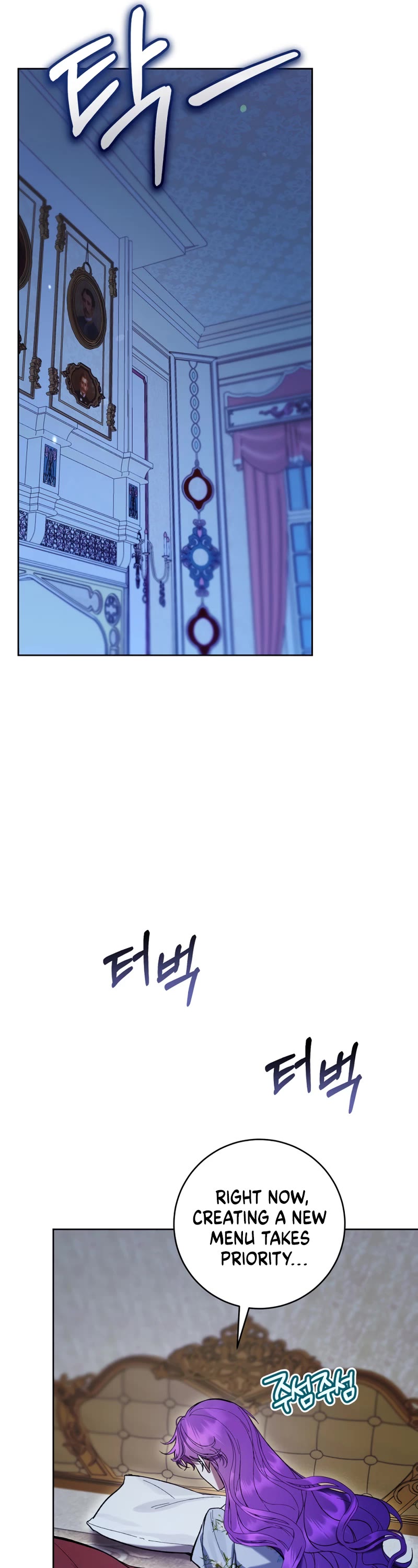 What's Wrong with Being the Villainess? chapter 77 page 6